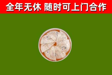 西平县回收燕窝