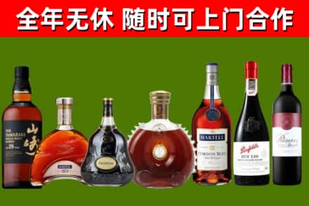 西平县回收红酒