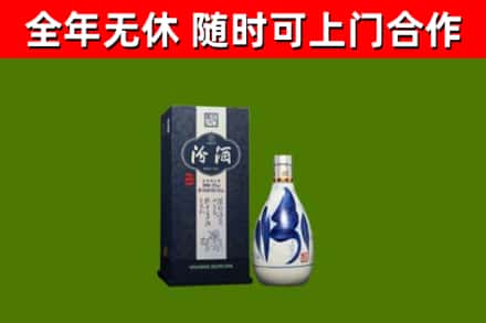 西平县烟酒回收汾酒.jpg