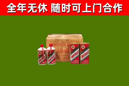 西平县回收老茅台酒