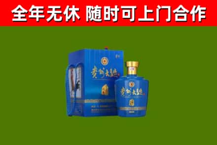 西平县回收贵州大曲