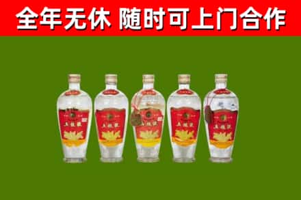 西平县回收老五粮液