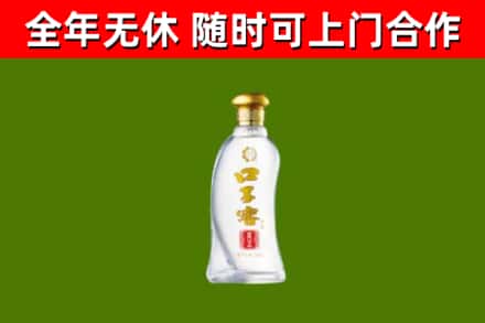 西平县回收口子窖