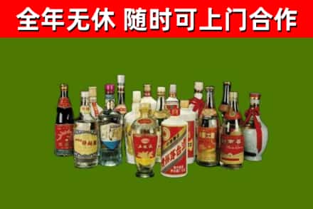 西平县回收白酒