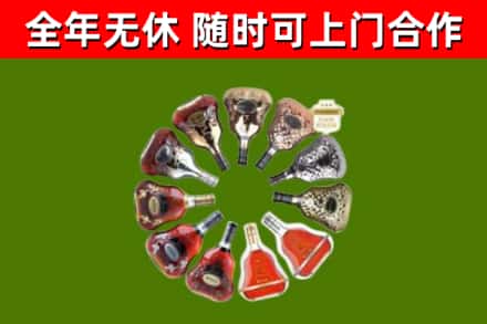 西平县回收XO