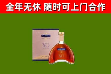 西平县烟酒回收马爹利洋酒.jpg