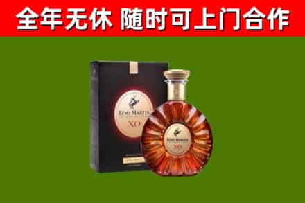 西平县回收人头马洋酒