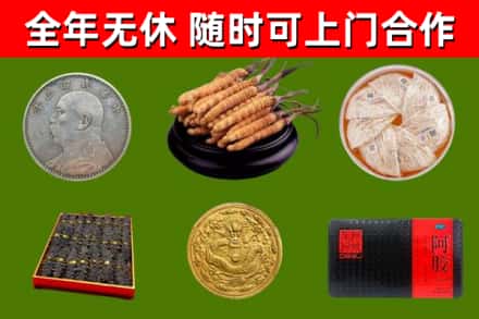西平县烟酒回收名贵礼品.jpg
